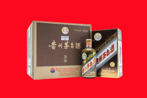 朗县上门回收珍品茅台酒